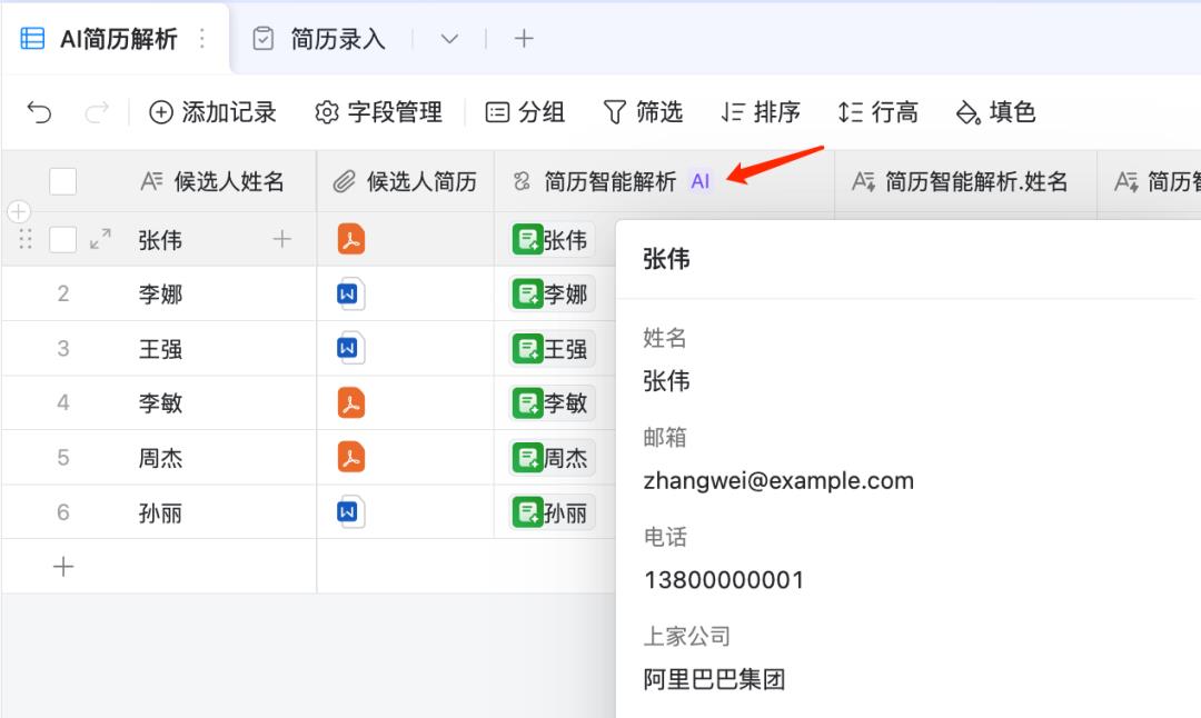 又一个好用的产品，免费了
