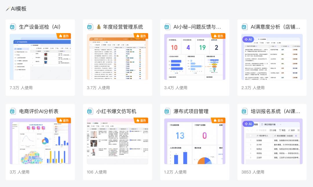 又一个好用的产品，免费了