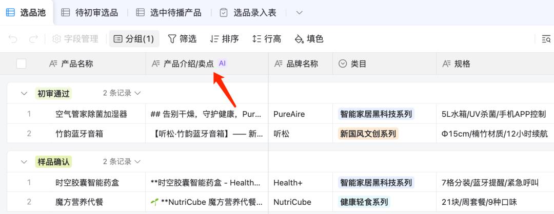 又一个好用的产品，免费了
