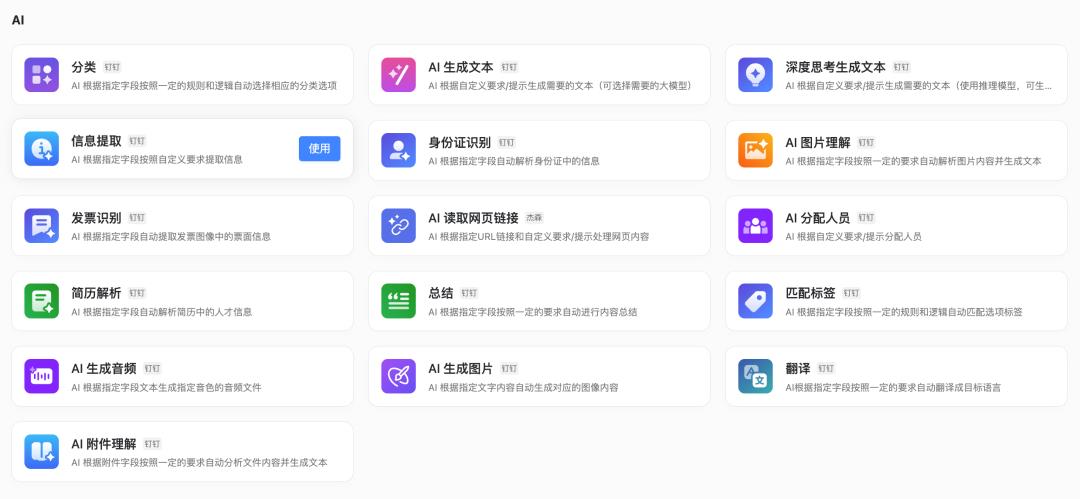 又一个好用的产品，免费了