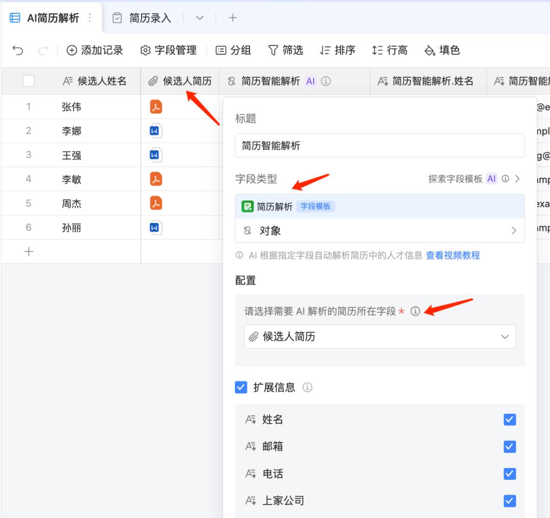 又一个好用的产品，免费了