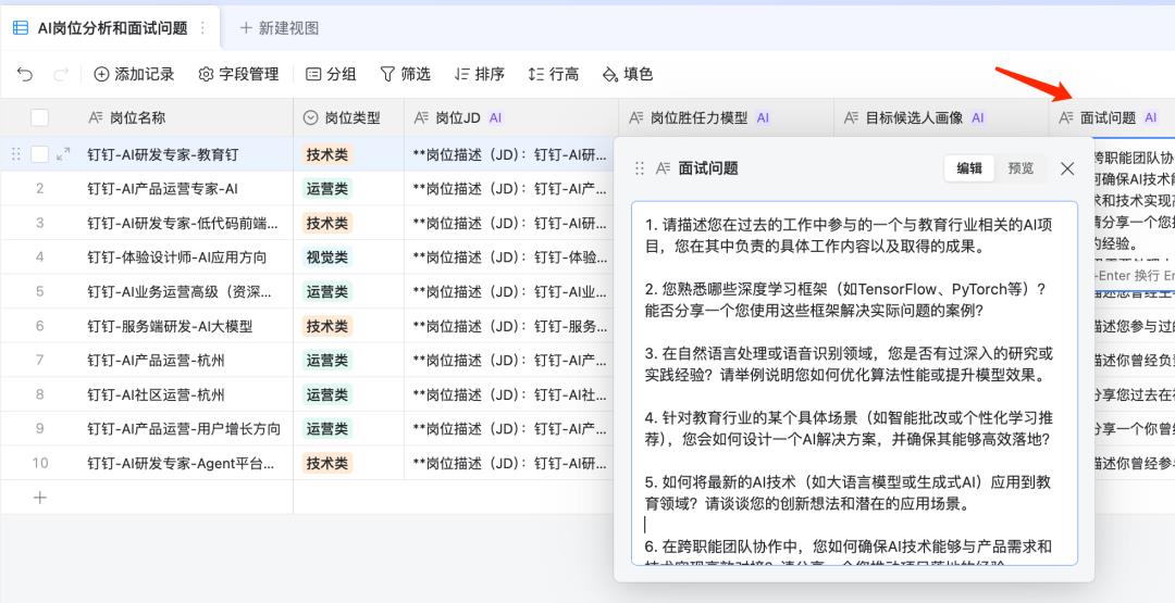又一个好用的产品，免费了