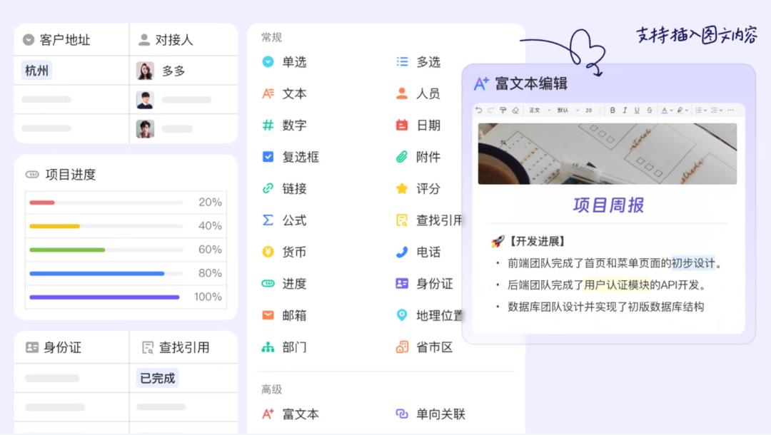 又一个好用的产品，免费了