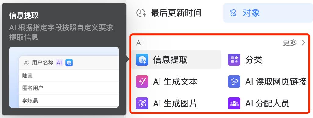 又一个好用的产品，免费了