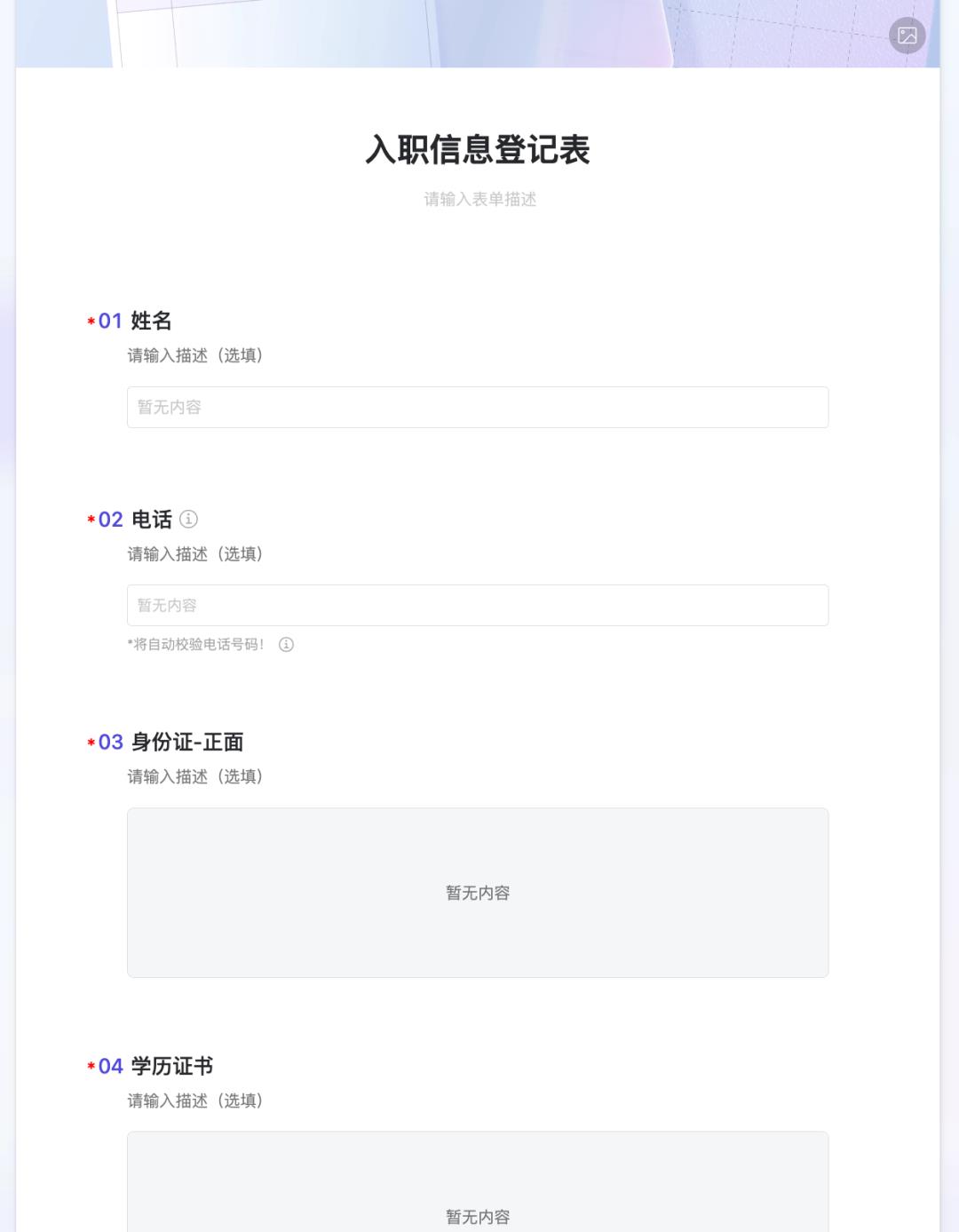又一个好用的产品，免费了