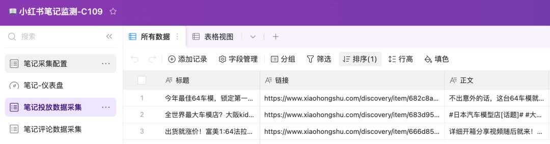 又一个好用的产品，免费了