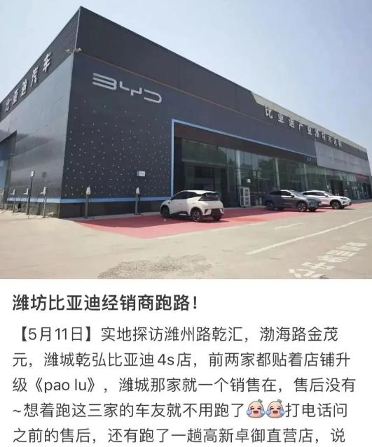 比亚迪是“汽车界恒大”?别闹了,真相在这!