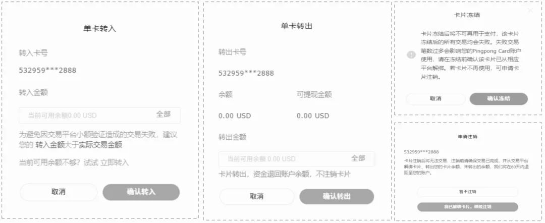 一文搞懂VCC卡体系:3大架构、通道API解析、前后端原型拆解