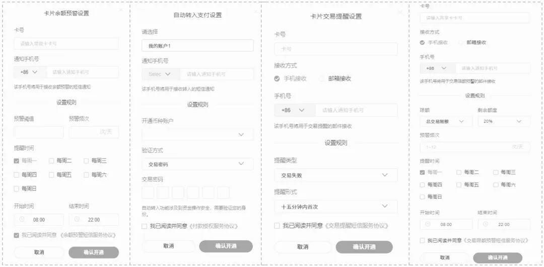 一文搞懂VCC卡体系:3大架构、通道API解析、前后端原型拆解