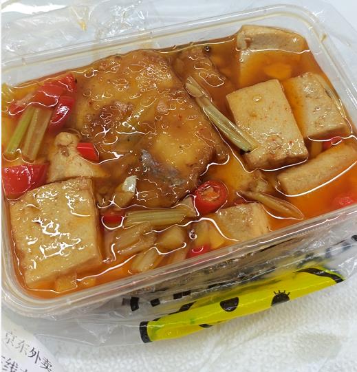 点了份京东外卖,一开始不敢吃