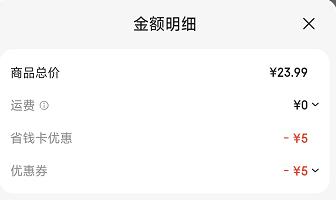 点了份京东外卖，一开始不敢吃