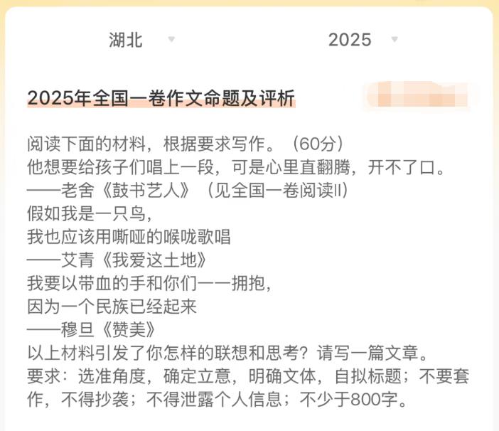未来5-10年时代红利:这些领域更有“钱”途
