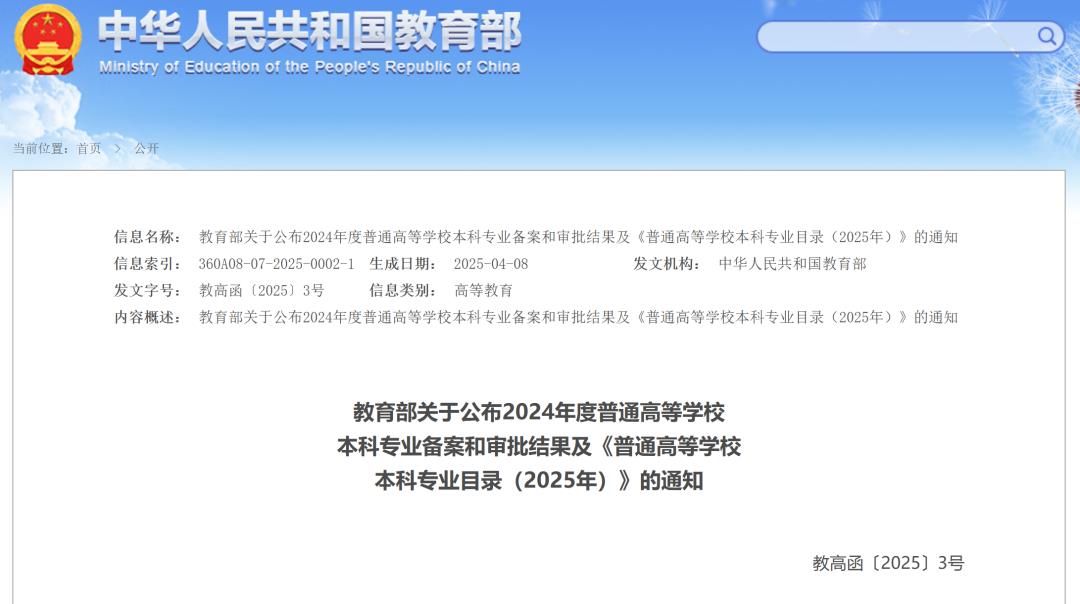 未来5-10年时代红利:这些领域更有“钱”途