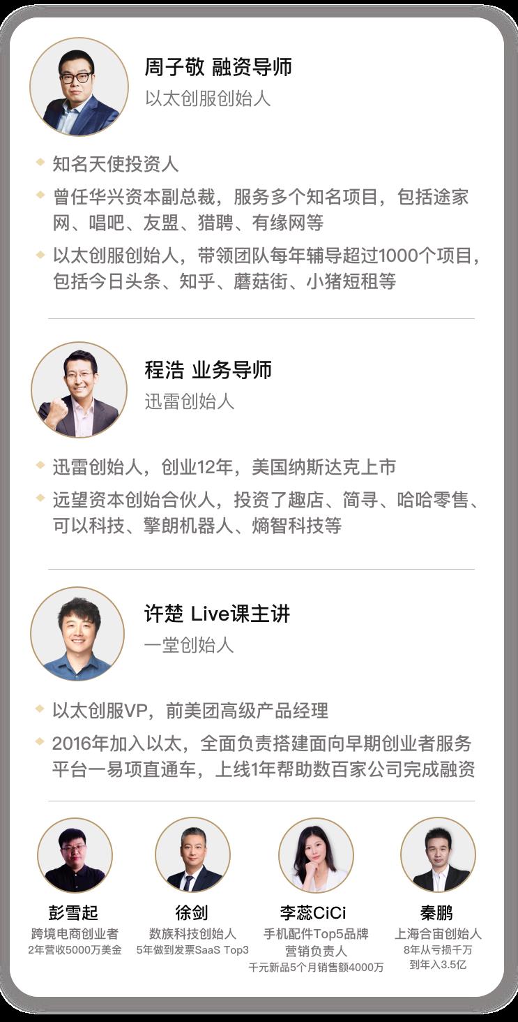 做了SaaS 6年，离职后突然惊醒：人越努力，只会越平庸