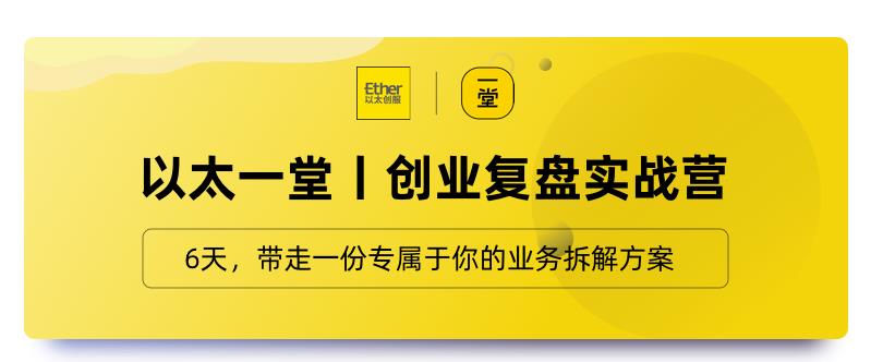 做了SaaS 6年，离职后突然惊醒：人越努力，只会越平庸