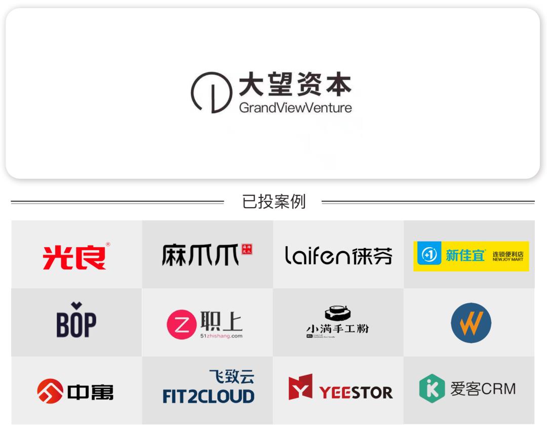 做了SaaS 6年，离职后突然惊醒：人越努力，只会越平庸