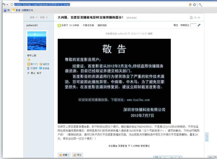 BAT当年有哪些“骚操作”?如今看“呆萌搞笑”!