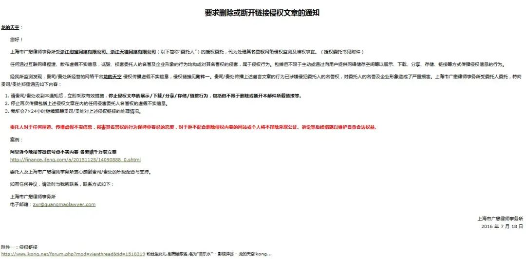 BAT当年有哪些“骚操作”?如今看“呆萌搞笑”!