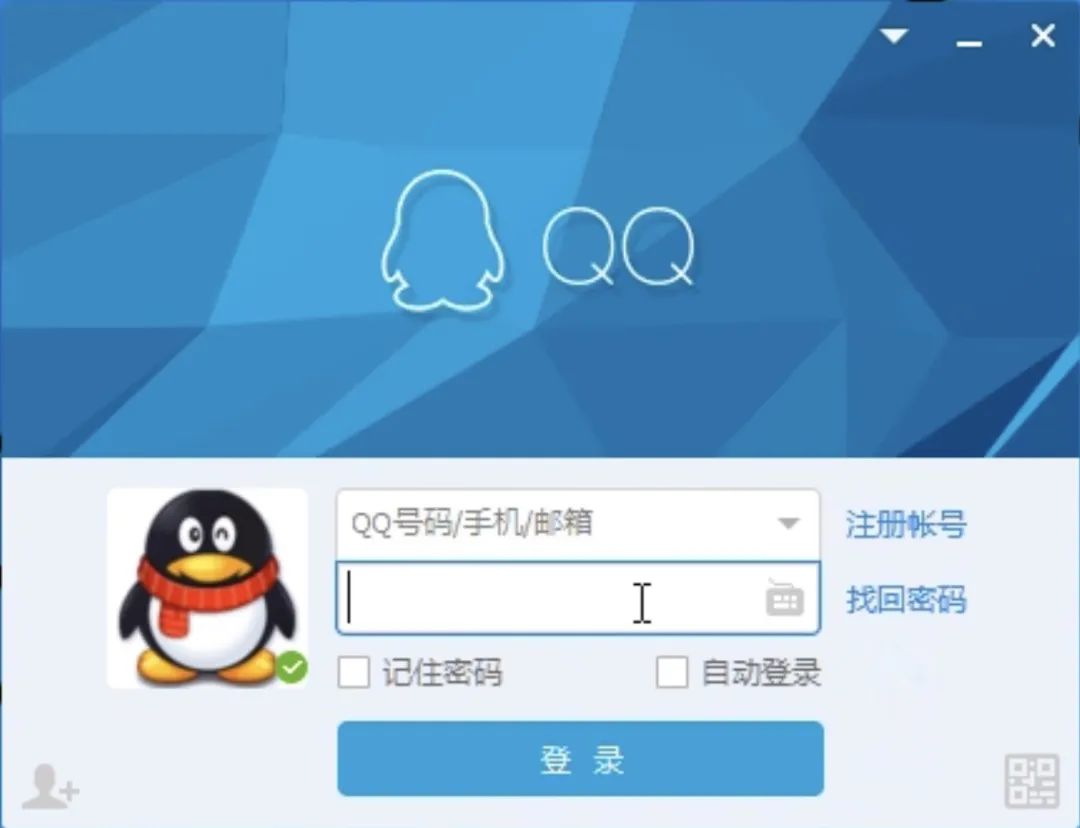 从“太阳”到“时光企鹅”:一个QQ设计师眼里的界面变迁史