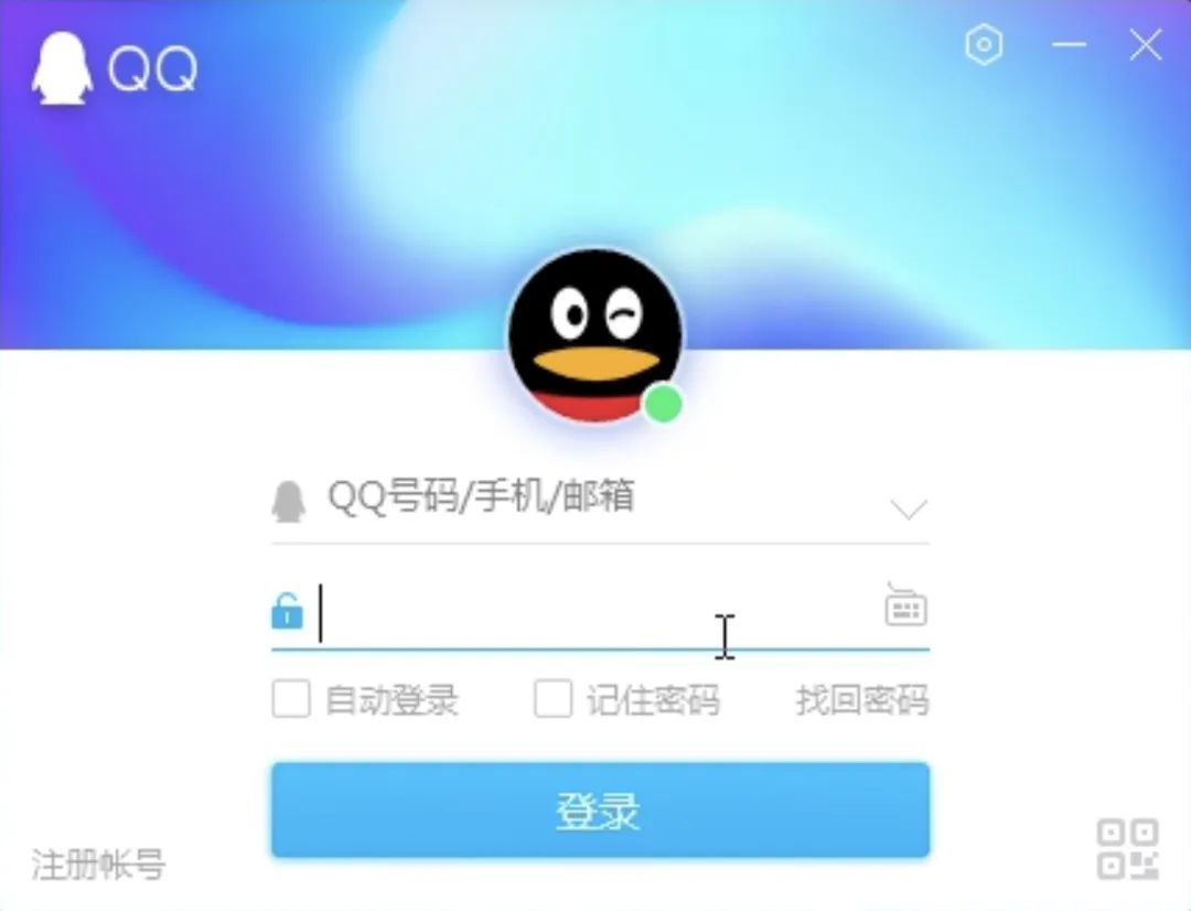 从“太阳”到“时光企鹅”:一个QQ设计师眼里的界面变迁史