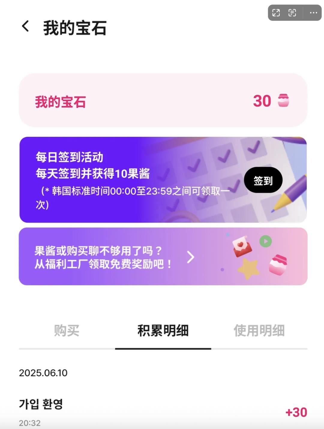 15人研发团队做出了AI情感陪伴类订阅榜第一的APP,LoveyDovey 做对了什么?