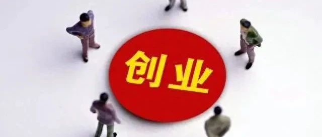 创业九年，我总结了以下五点：从生死边缘到持续增长的核心认知