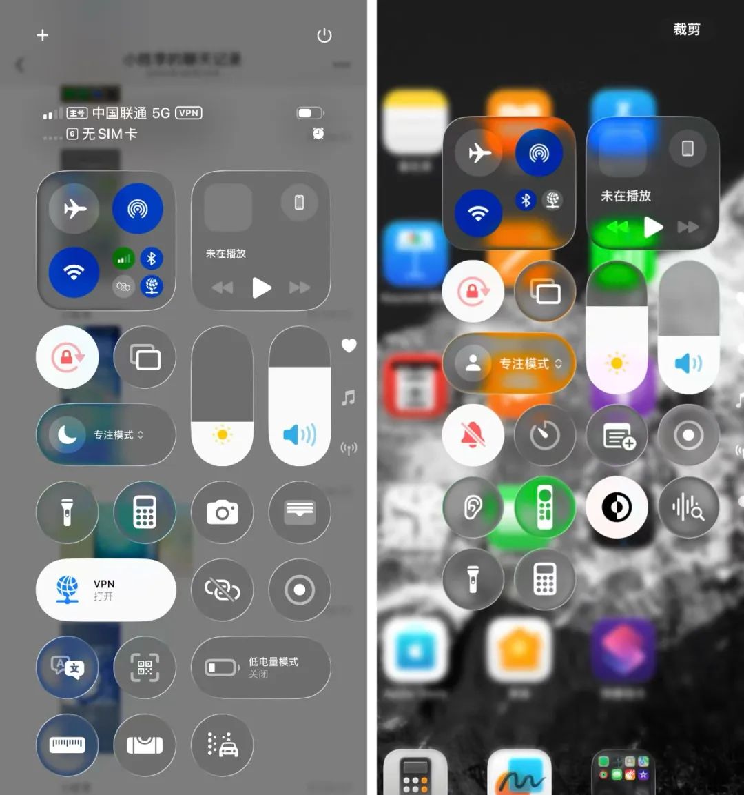 苹果的“液态玻璃”不是给手机设计的?它在为下一个时代,悄悄“格式化”你的大脑