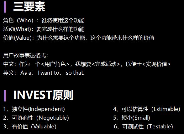 产品经理“知识框架”全景拆解!不可错过的内容!