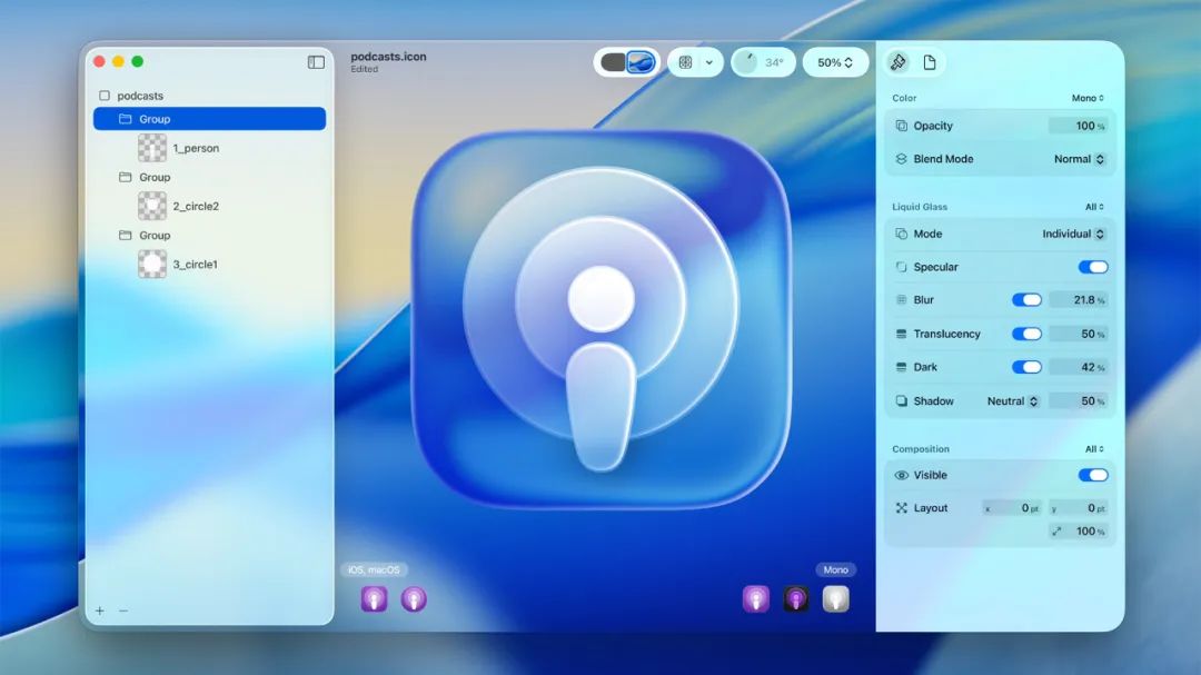 “丑上热搜” iOS 26 界面改版,苹果设计也有被骂的一天?
