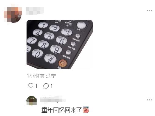 “丑上热搜” iOS 26 界面改版,苹果设计也有被骂的一天?