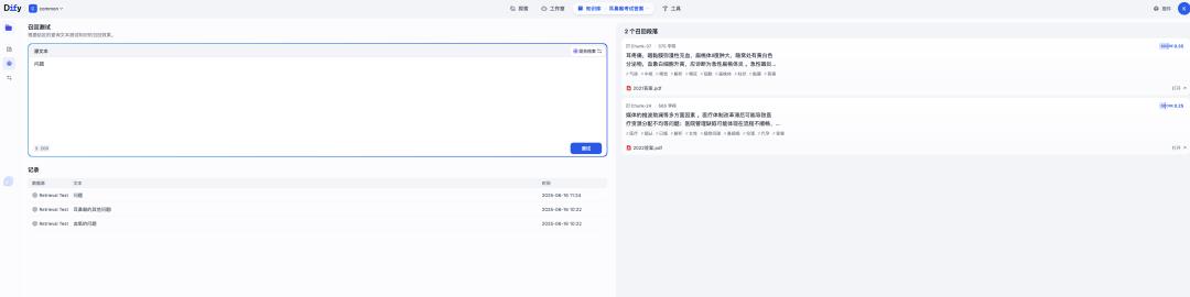 做AI产品经理最难的点：召回测试与提示词配置
