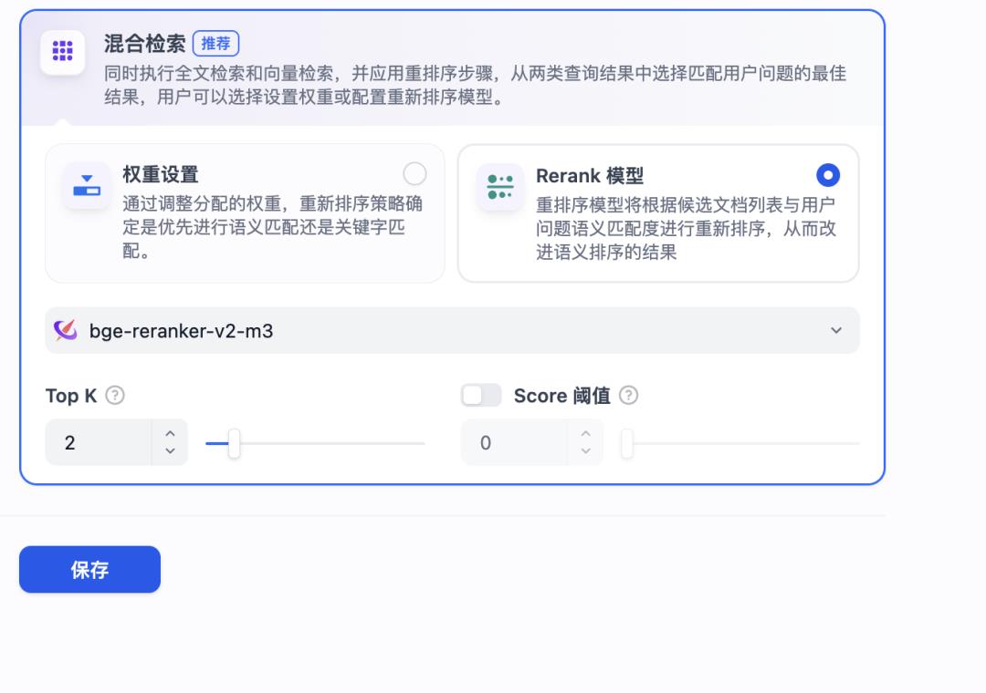 做AI产品经理最难的点：召回测试与提示词配置