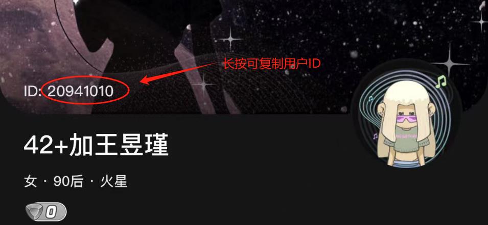 苹果IOS撕歌skr钻石充值,微信优惠充值入口