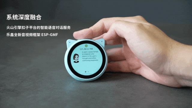 EchoEar喵伴: