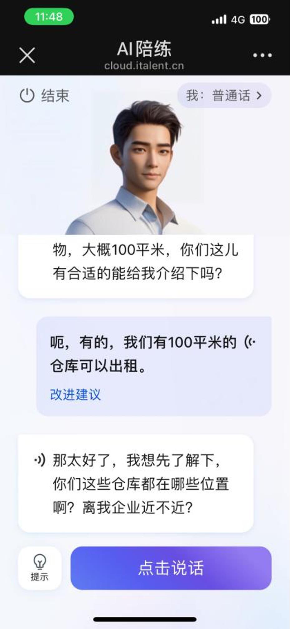 AI 产品经理还能火几年?