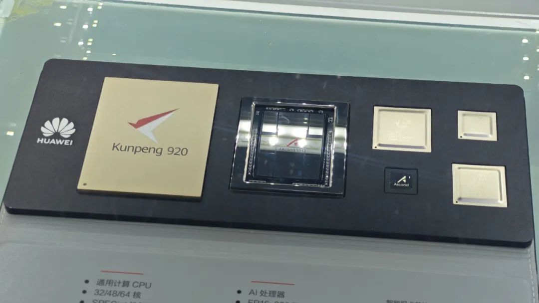 一文看懂华为的完整产品体系
