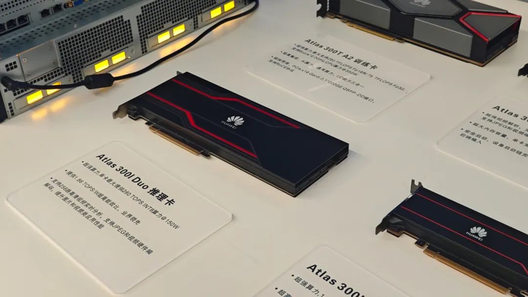 一文看懂华为的完整产品体系