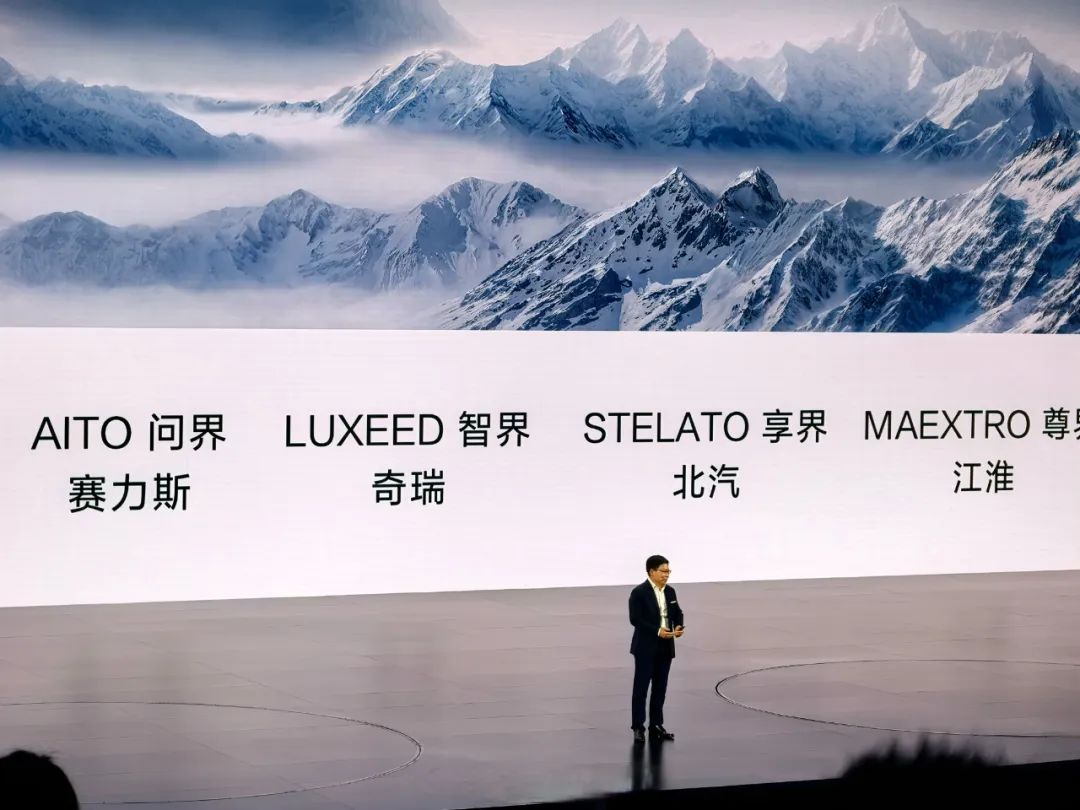 一文看懂华为的完整产品体系