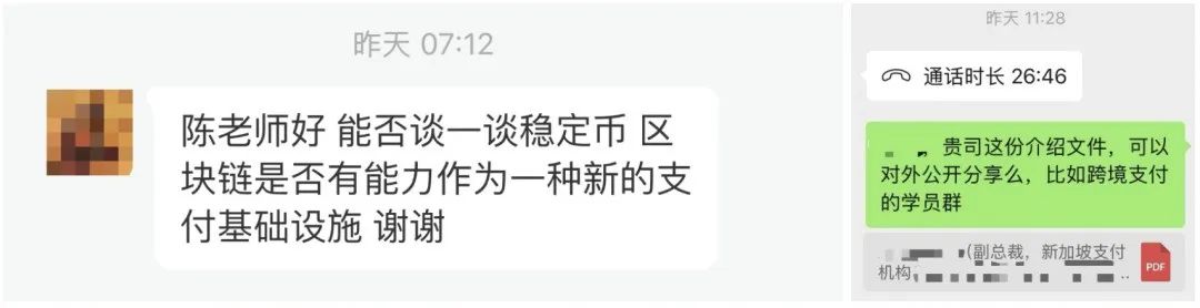 稳定币，是“门道”，还是“热闹”？