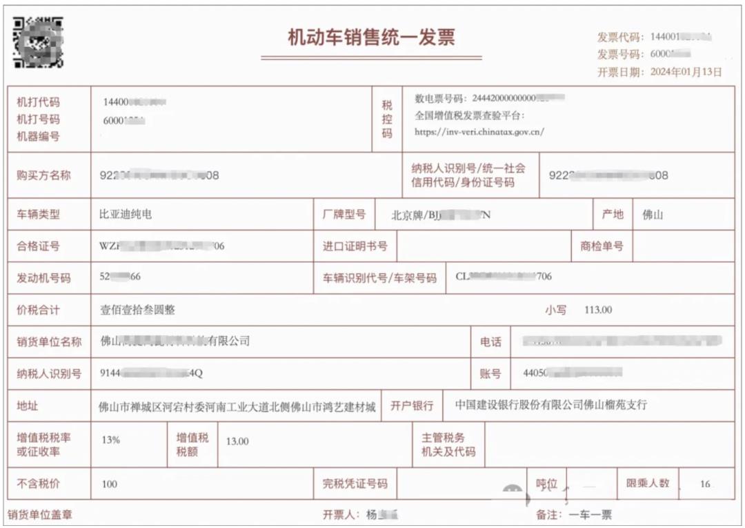 发票系统，从入门到精通