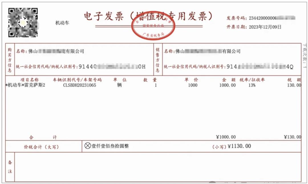 发票系统，从入门到精通