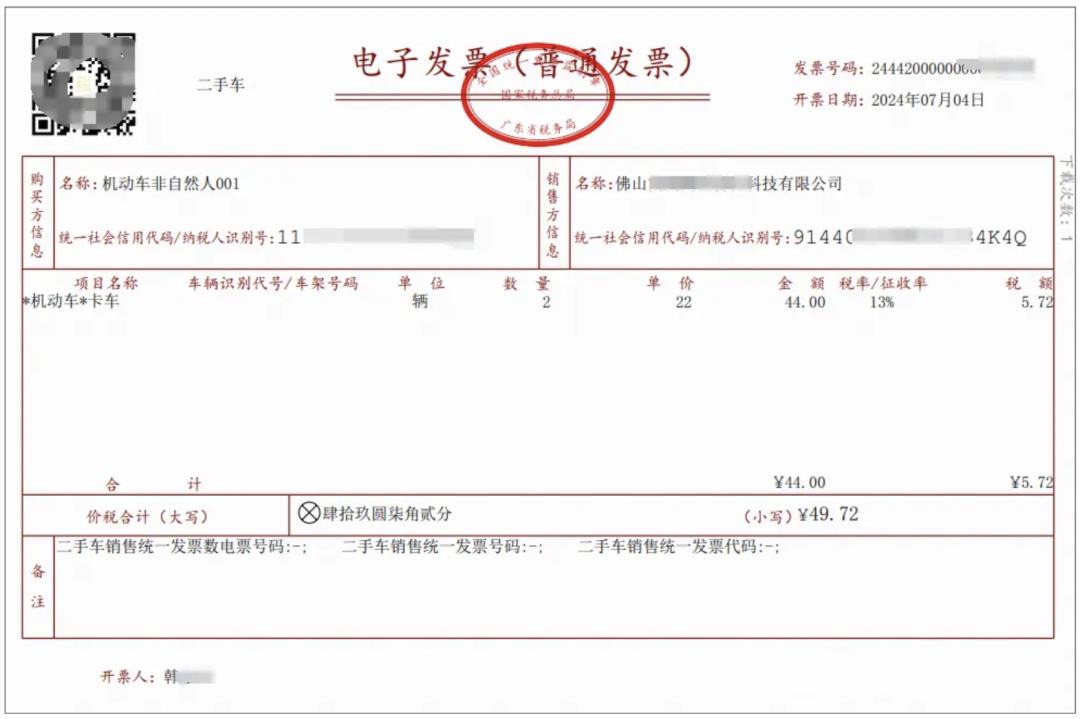 发票系统，从入门到精通