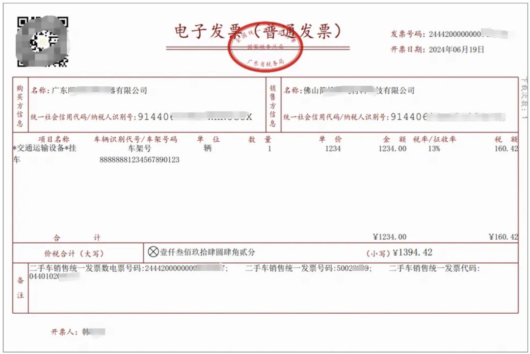 发票系统，从入门到精通