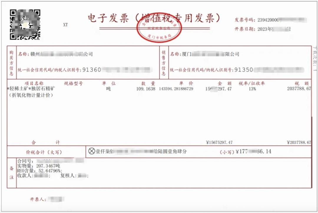 发票系统，从入门到精通