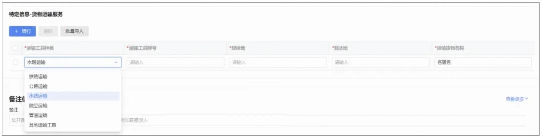 发票系统，从入门到精通