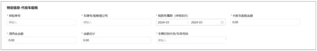 发票系统，从入门到精通