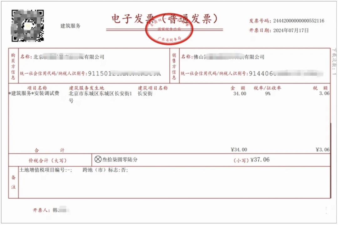 发票系统，从入门到精通