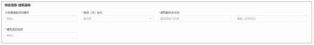 发票系统，从入门到精通