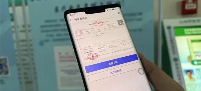 发票系统，从入门到精通
