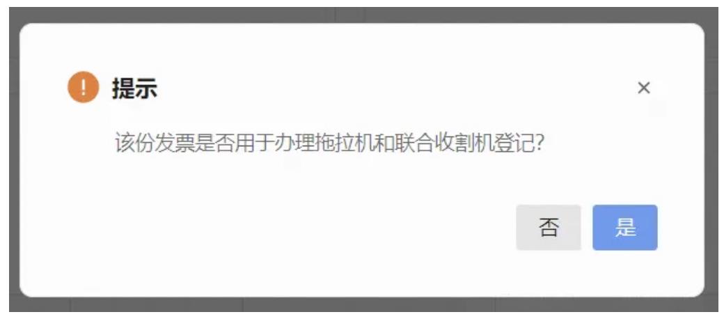 发票系统，从入门到精通